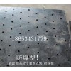 鹽城國礦，個礦都用森源高分子聚乙烯擋煤板，銷售網點