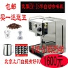 貴州仿S優雅EM18半自動咖啡機www.mm728.com咖啡豆實體店專賣