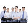 外地公司怎辦社保，如何幫深圳員工交社保，深圳分公司社保怎么辦