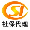 外資公司怎給員工辦社保，香港員工社保怎辦，代理員工社保公積金