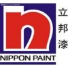 供應汕頭立邦漆