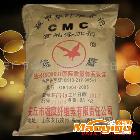 供應纖維素CMC(食品添加劑FFH9 FFH6)