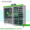 供應央視推薦YJ-100M全自動芽苗機