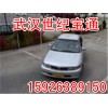 武漢駕校學車--武漢駕校學車多少錢--武漢世紀寶通駕校
