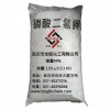 磷酸二氫鉀廣泛運用于滴管噴灌大量現貨供應