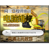 網速變慢是怎么回事？南通網絡技術培訓班？網絡工程師培訓