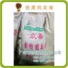 銷售供應冷飲原料 眾喜牌食用葡萄糖粉大量賽力事達牌麥芽糊精