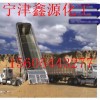 鑫源牌pe車廂滑板（車廂襯板）福建運輸部推薦產品