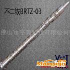 供應YUKE宇科不二鐵BRTZ-03BRT系列滑差軸