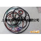 供應上海銓申O型圈供應優質銓申全氟O型圈
