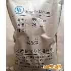 【一水硝酸鋰99%】上海域倫現貨，品質保證，價格優惠