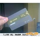 提供服務提供會員卡制作,會員卡印刷,武漢會員卡廠家400-027-8883