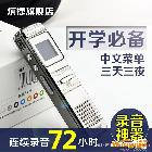 供應炳捷M1錄音筆 高清降噪聲 遠距離 MP3外放 專業正品