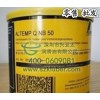 長城牌220號齒輪油，山東現化各類能源產品專業代理