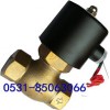 供應ZQDF-32,ZQDF-40,ZQDF-50蒸汽電磁閥 高溫電磁閥