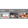 學堂遠程教育平臺-專業答疑平臺xt