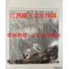 【江西書法培訓(xùn)】_南昌書畫收藏公司_江西美術(shù)家培訓(xùn)怎么收費