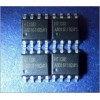 批發供應原裝合泰單片機HT1381