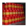 進口直銷|殼牌萬利得5循環系統油|Shell Macron 205 M-5