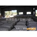 供應石緣20131022直銷 氫氧化鈣水 優質氫氧化鈣