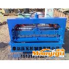 供應廠家生產優質產品1025型彩鋼機