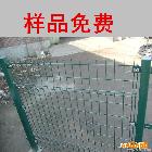 供應【方管立柱雙邊絲護欄網】