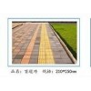 便道便道步道磚機廠家直銷
