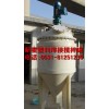 耐用的PP攪拌罐|塑料反應釜具|濟南新星聚丙烯攪拌罐廠家