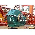 供應豫星ZQD1000 250起重機大速比減速器、起重機減速機