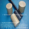 廠家直銷PEEK棒材，規格齊全，價格優惠
