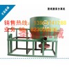 廢舊塑料再生造粒機+廢舊塑料造粒機廠商