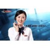 創維)南寧創維電視機售后維修電話『嚴格管理.專業服務』