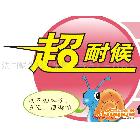 誠招液體壁紙漆 質感藝術涂為代理加盟