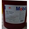 美孚Mobil Vacuoline 548重負荷循環系統油Vacuoline 548