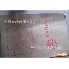 供應z9號/C4號定制單色C4/9號牛皮紙信封12