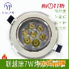 供應聯越際一體化LED系列5W7W21W天花燈  LED天花燈 室內照明燈具