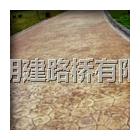 供應壓花地坪 壓花路面