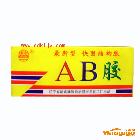 供應闊佬、興京、 301、302、超強力丙烯酸酯快固AB膠