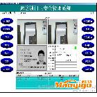 供應上海地區訪客機