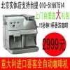 安徽進口喜客全自動咖啡機專賣010-51667514意大利特濃咖啡豆實體