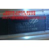 批發供應原裝合泰單片機HT48R70A-1