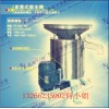 13266235902 型PC塑料片材水洗機，PET塑料脫水機，送貨上門