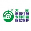 今天不注冊明天無品牌  大河商標注冊來解惑