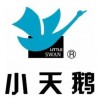 小天鵝)長沙小天鵝洗衣機維修電話《每時刻售后跟蹤服務》