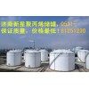 專業的環保設備|塑料設備|化工設備|塑料防腐設備就在新星
