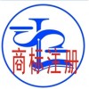 商標(biāo)是怎么分類的？具體有哪些分類？