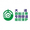 國(guó)際商標(biāo)注冊(cè),快! 單國(guó)注冊(cè)、歐盟注冊(cè)、馬德里注冊(cè)、國(guó)際案件 --