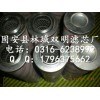 供應賀德克高壓濾芯0240D010BNHC質優價廉