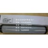 長期供應賀德克濾芯0110DN010HC價格優惠