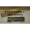 專業廠家直銷賀德克濾芯0110R010V質量可靠